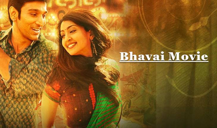 Bhavai Movie Download [450MB, 1080P, 720P] Free