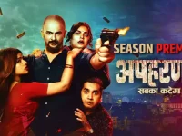 apharan season 2 download